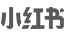 九游娱乐茶饮小红书