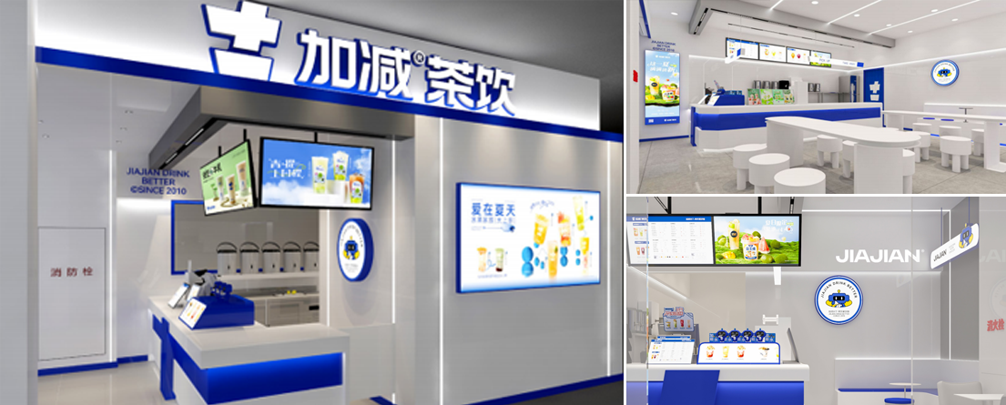 九游娱乐茶饮门店展示